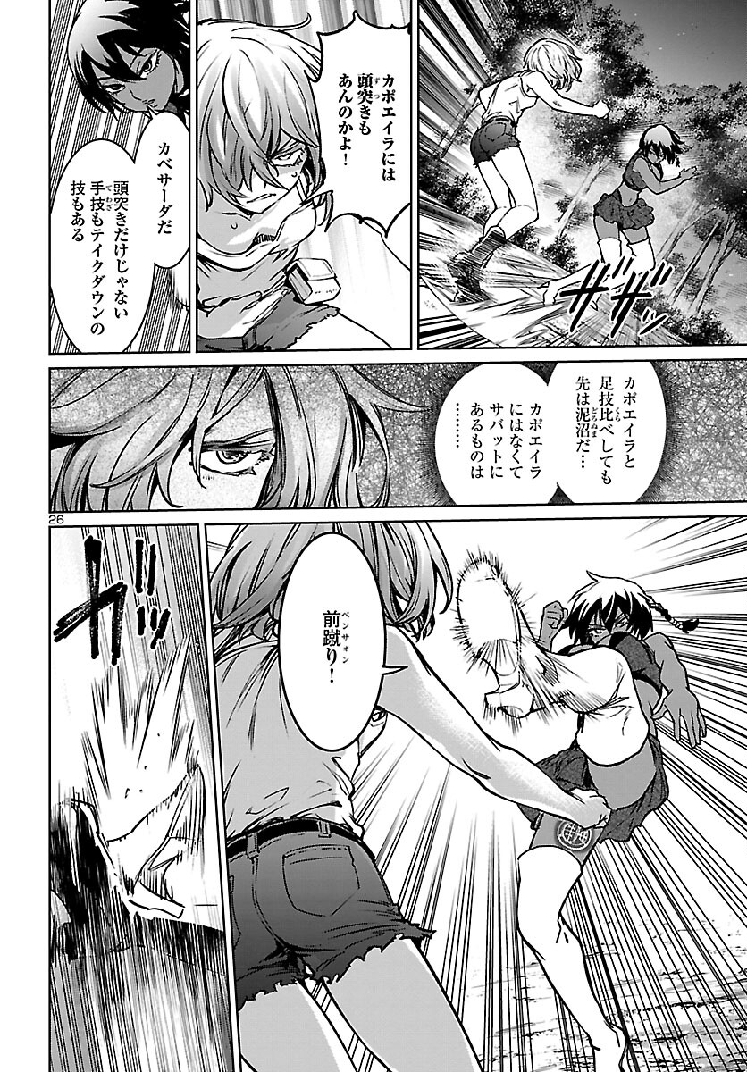Page 26