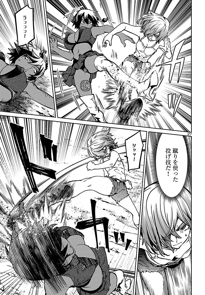 Page 27