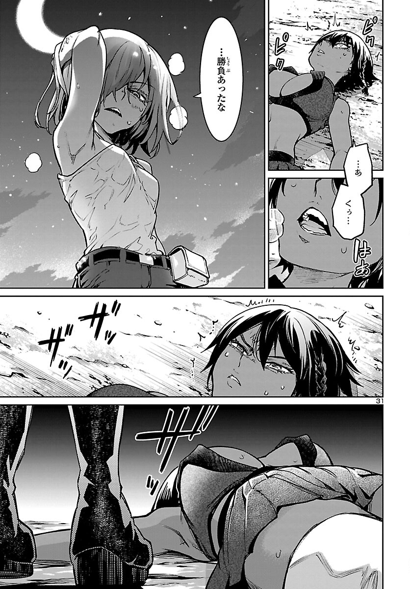 Page 31