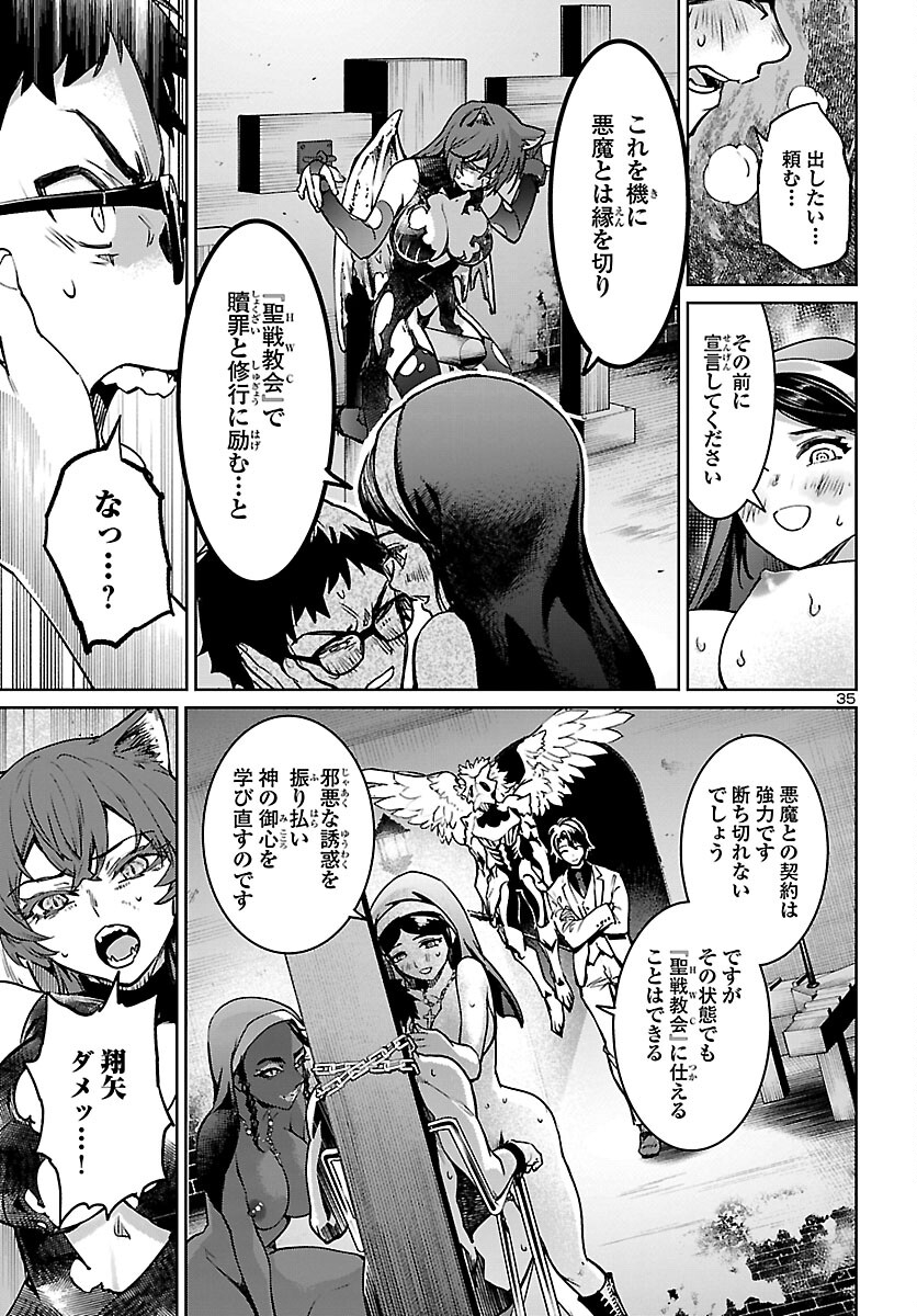 Page 35