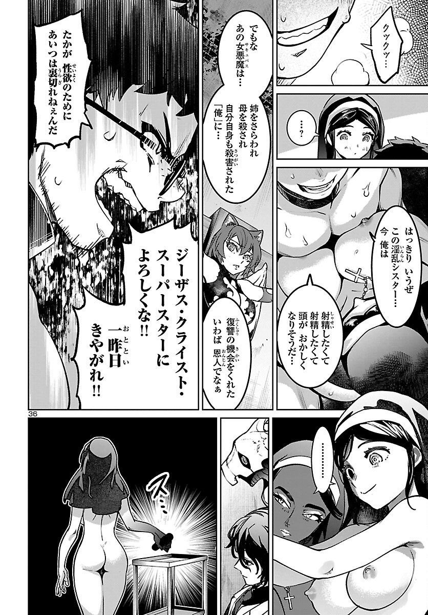 Page 36