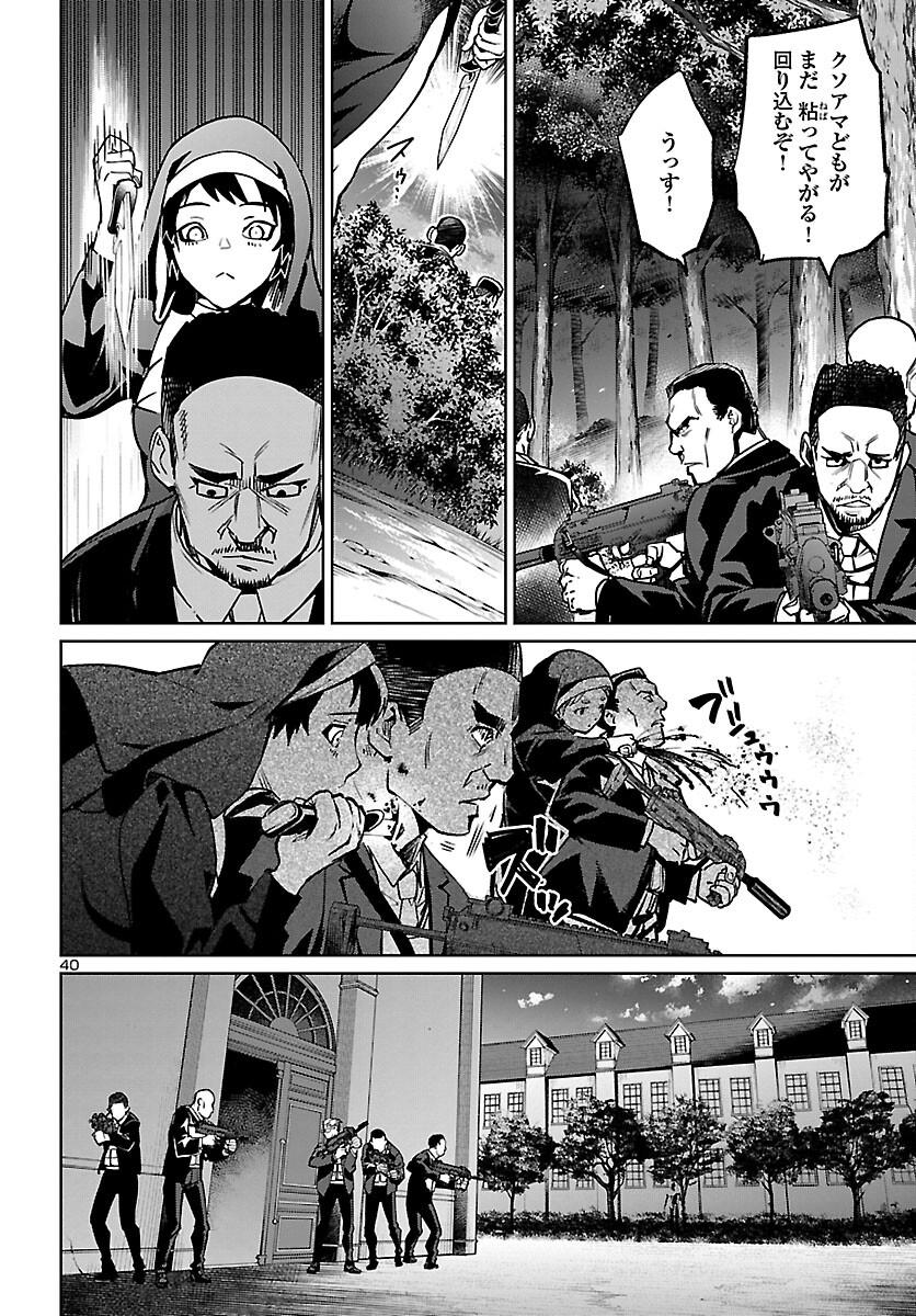 Page 40