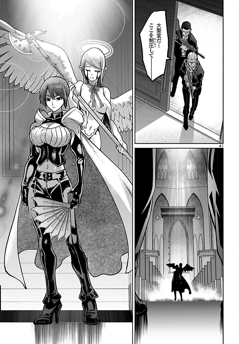 Page 41