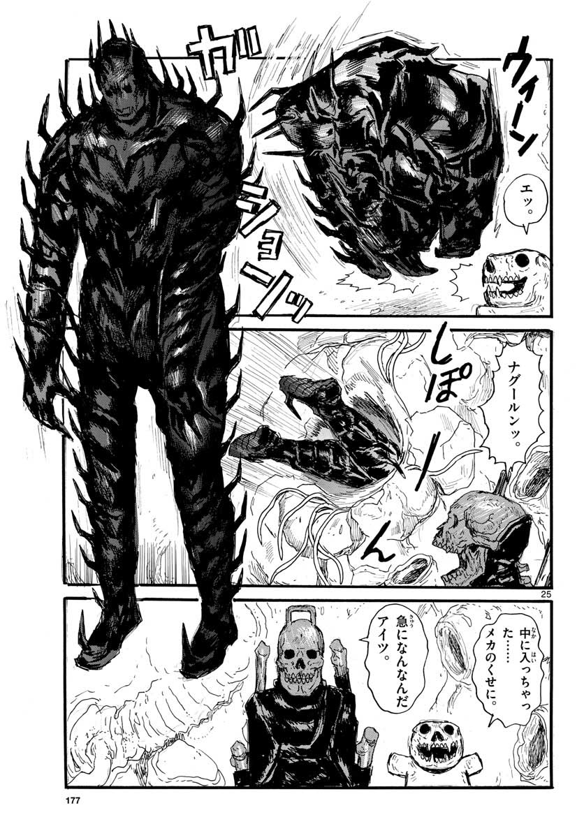 Page 25