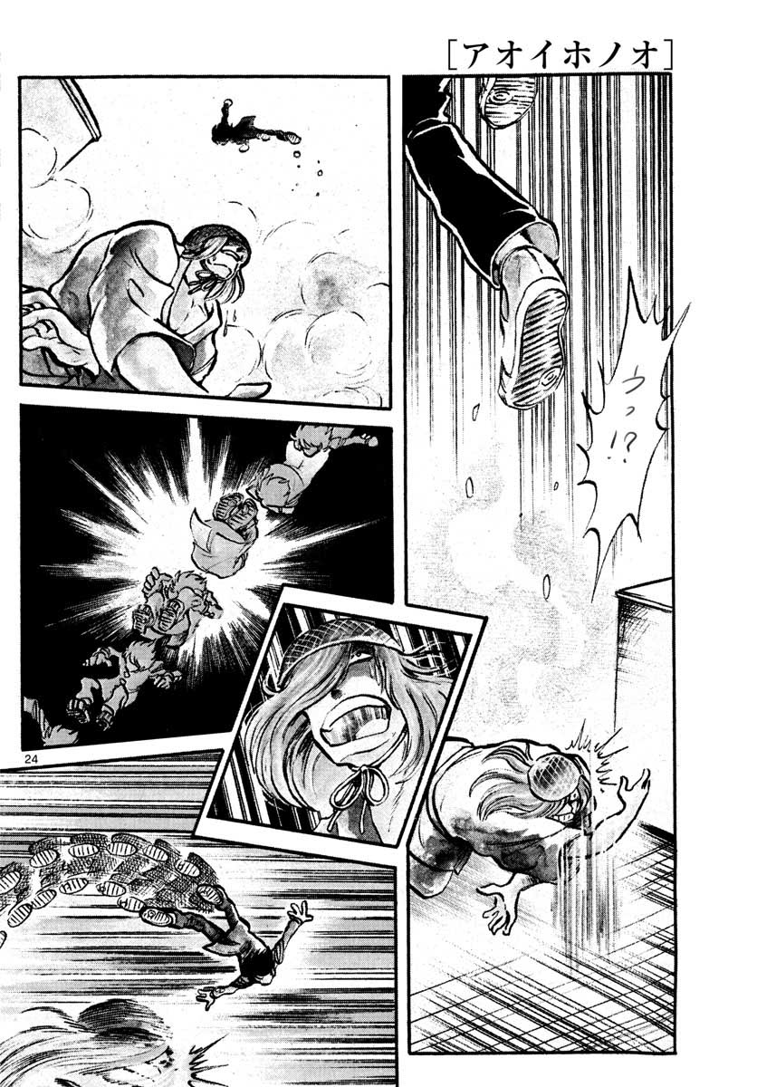 Page 24