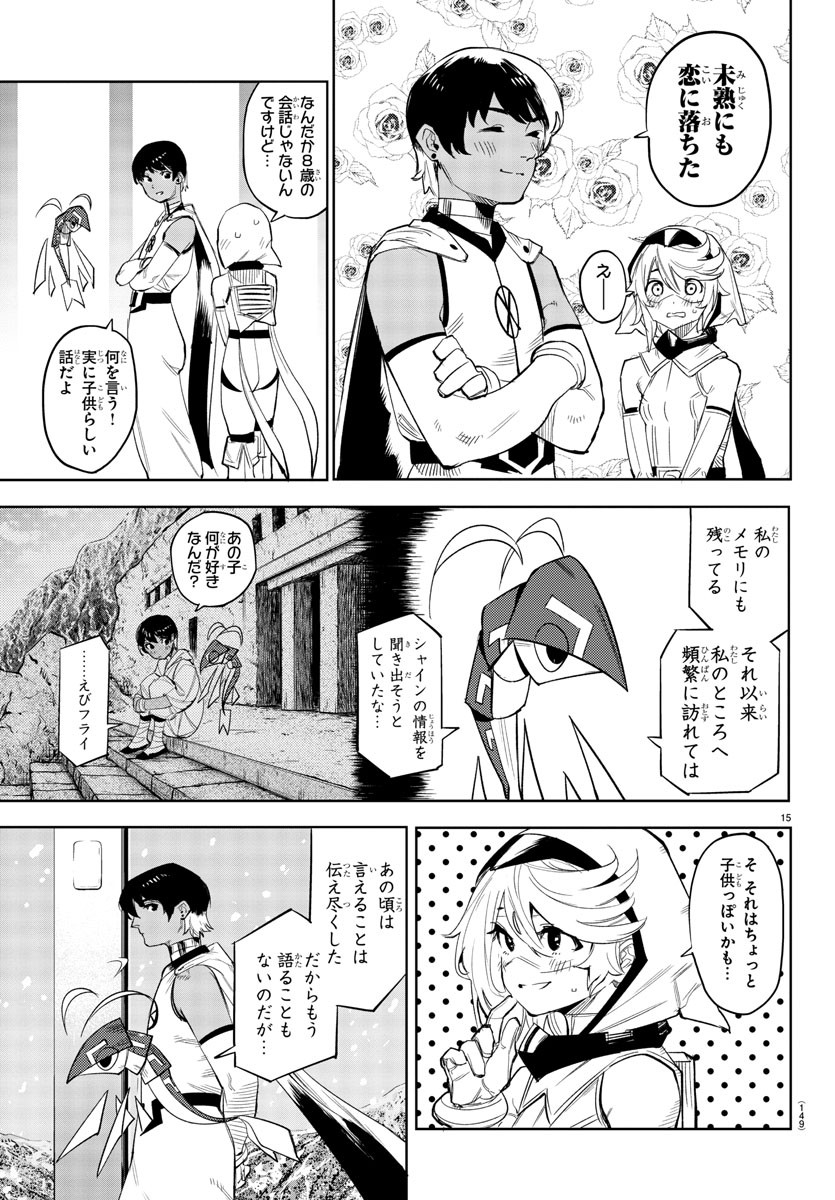 Page 15