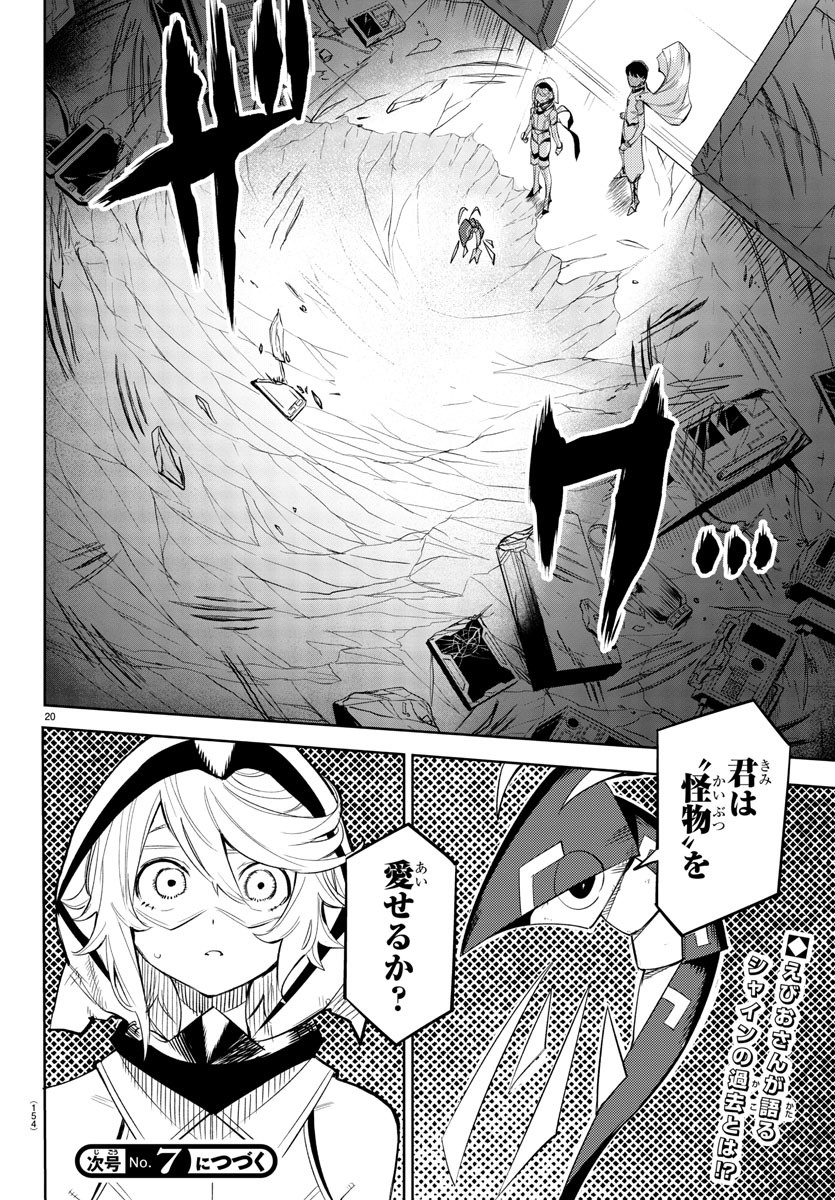Page 20