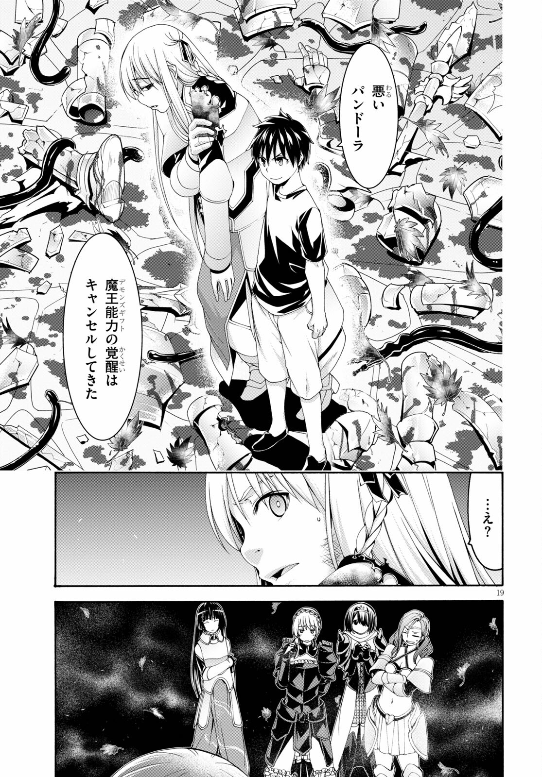 Page 19