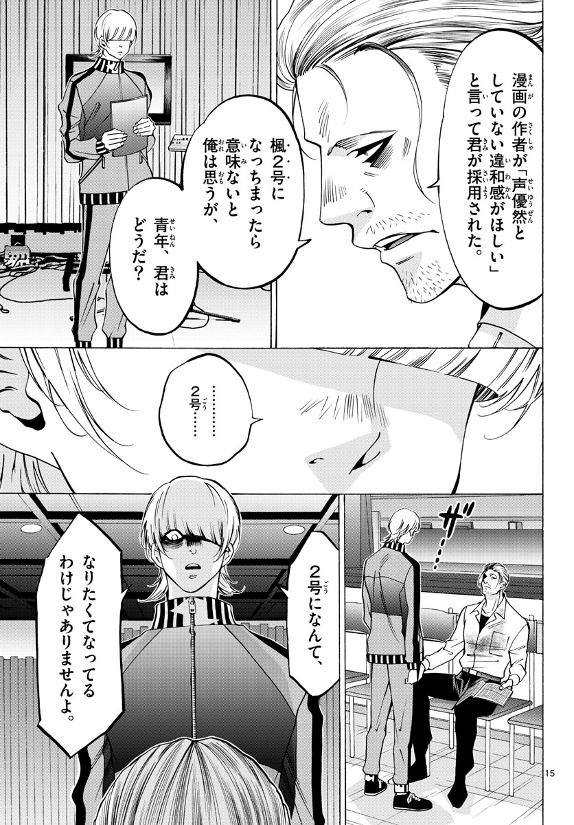 Page 15