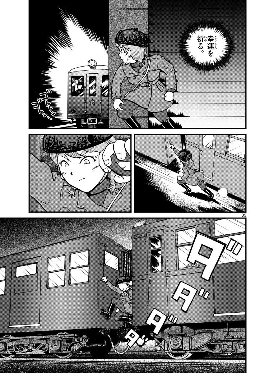 Page 35