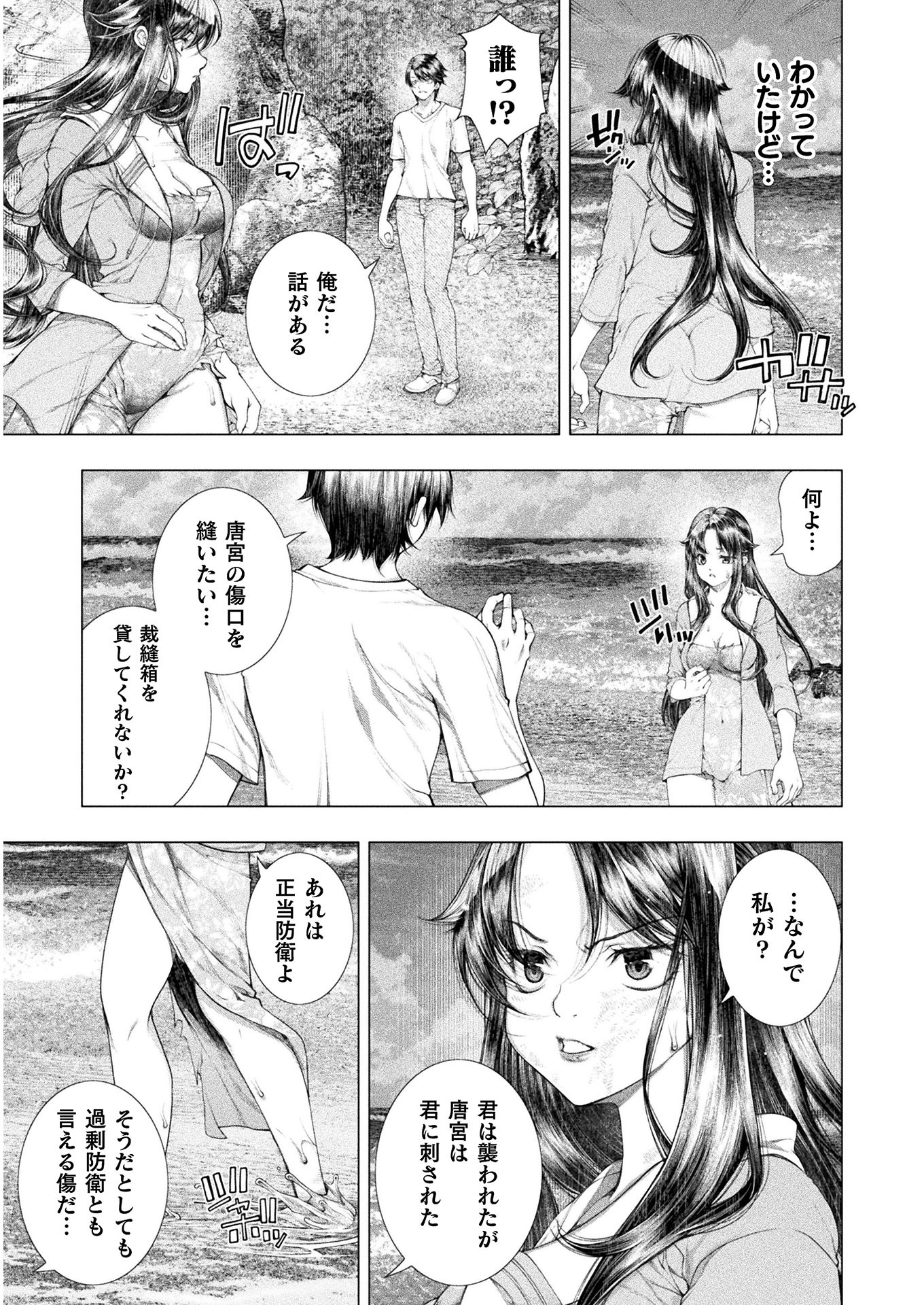 Page 27