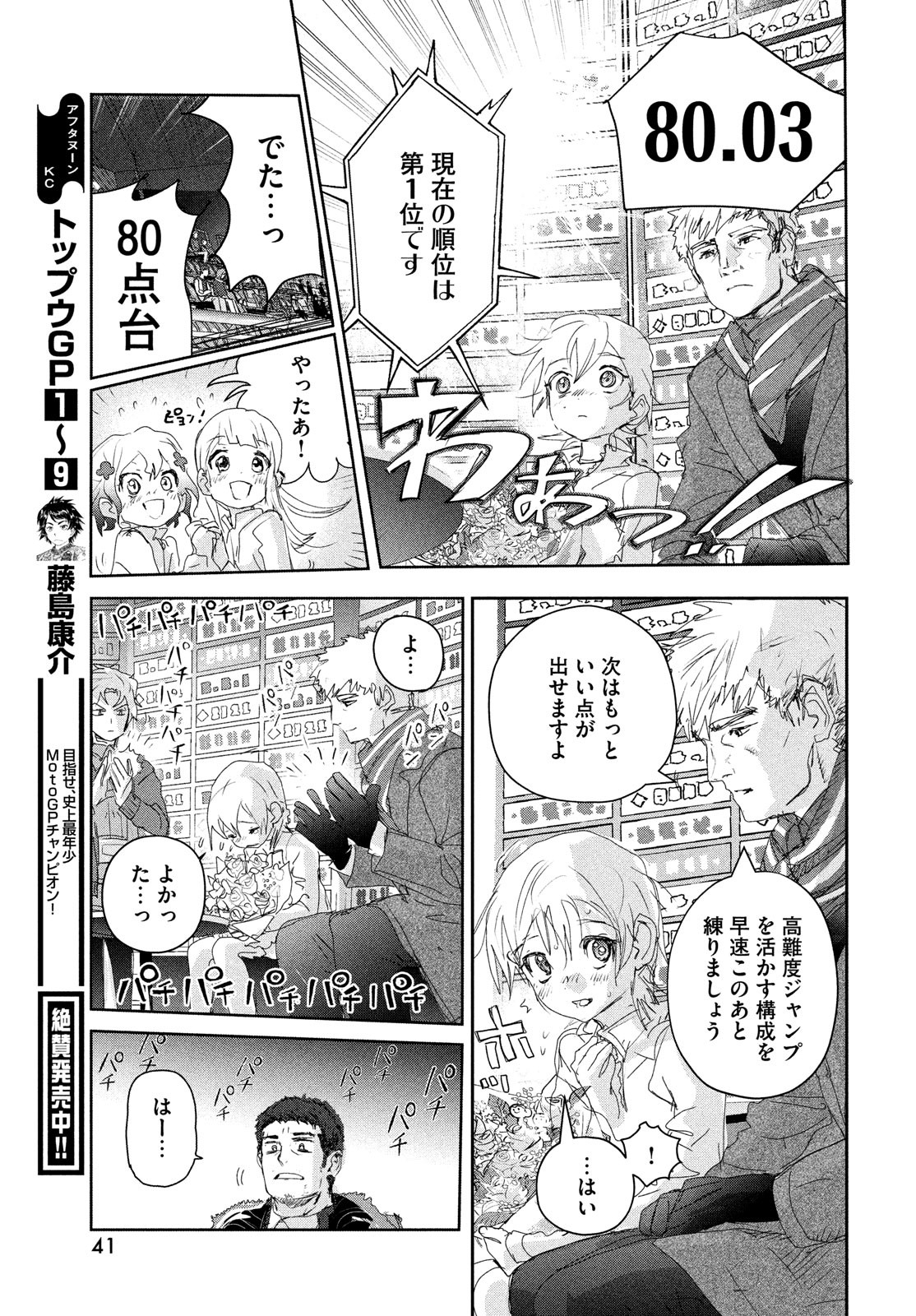 Page 35