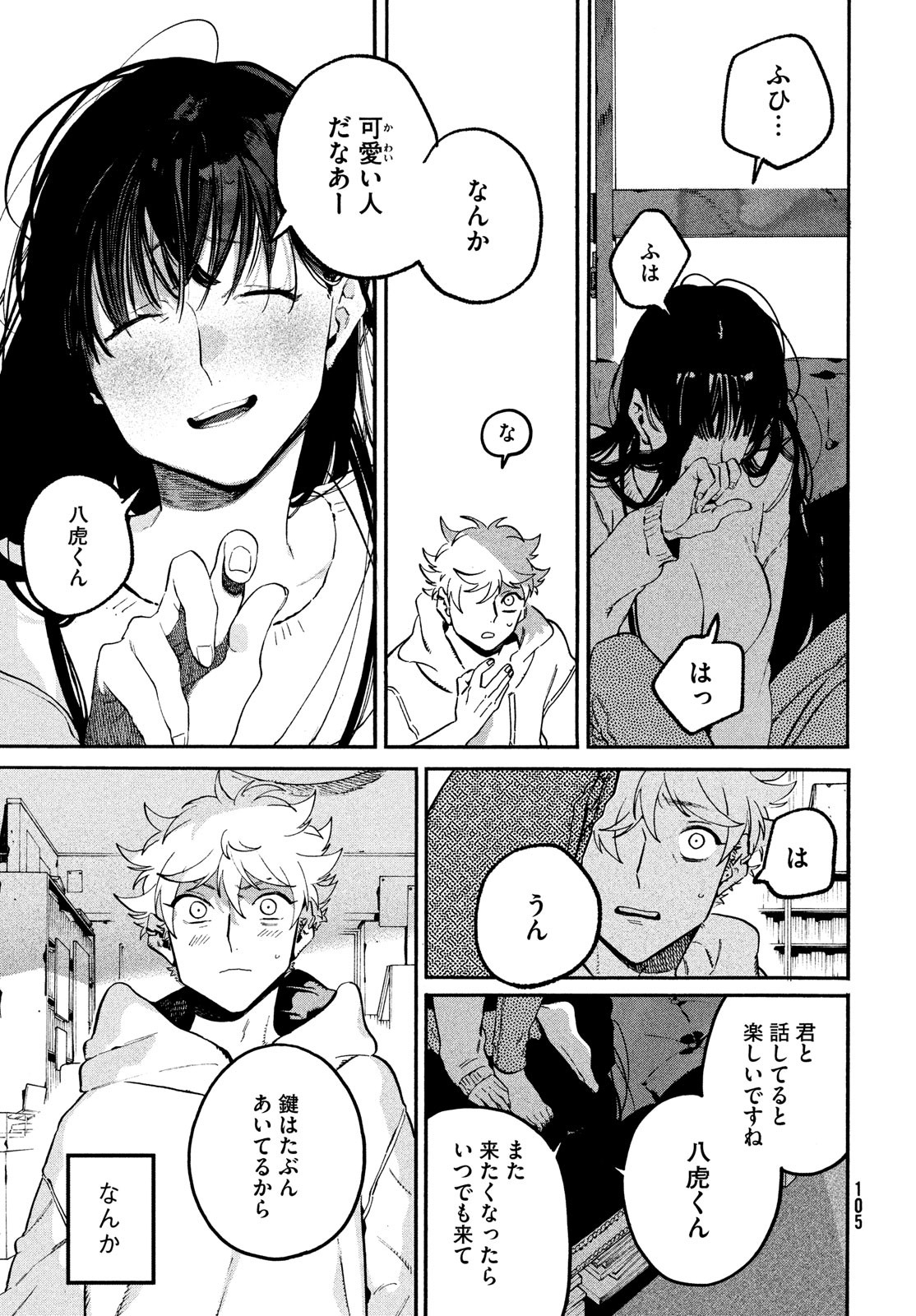 Page 29