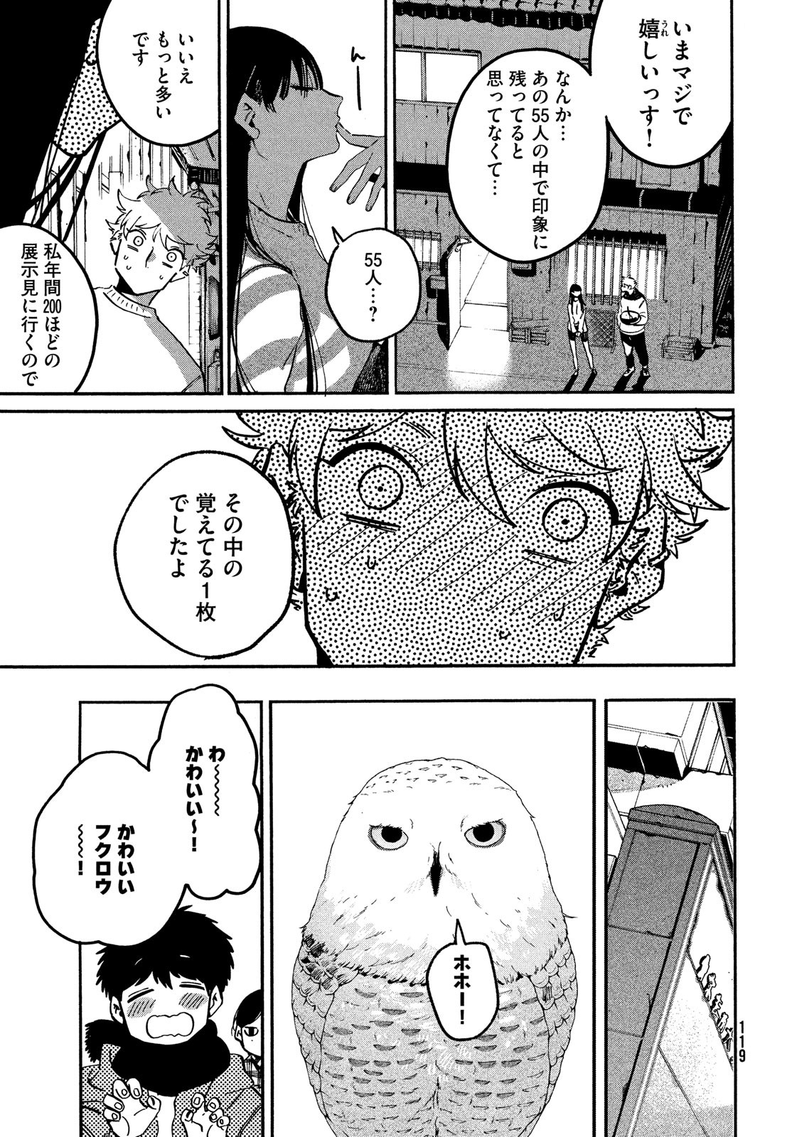 Page 43