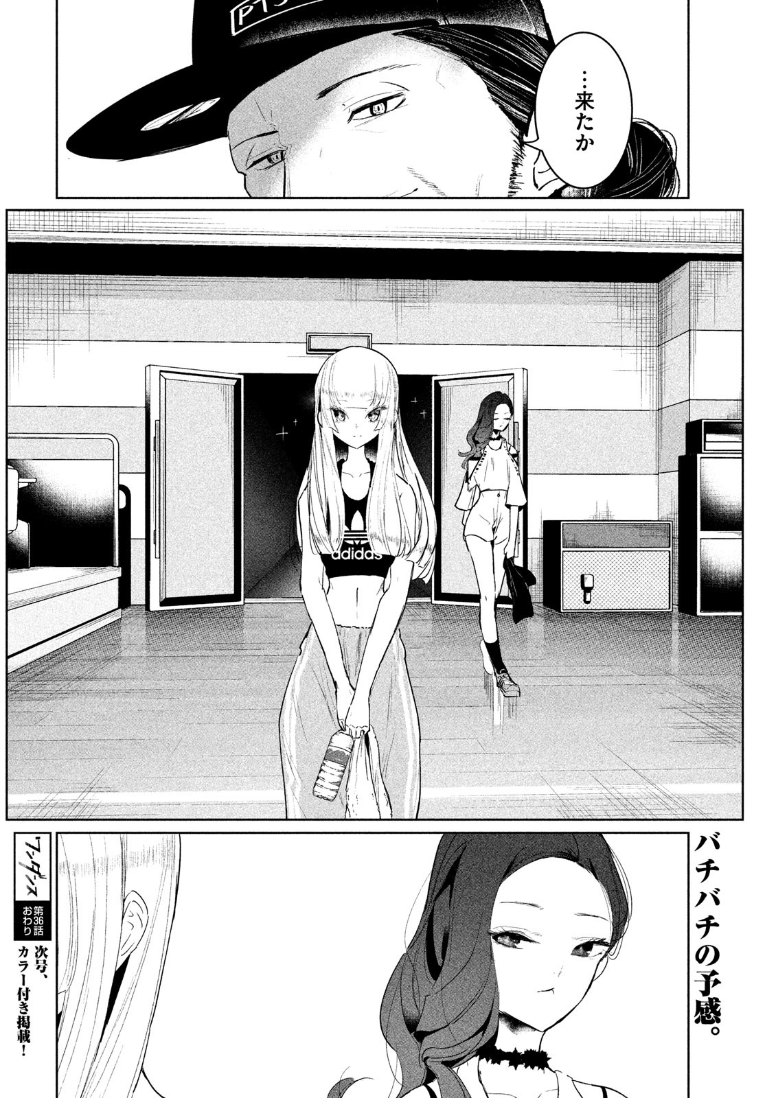 Page 40