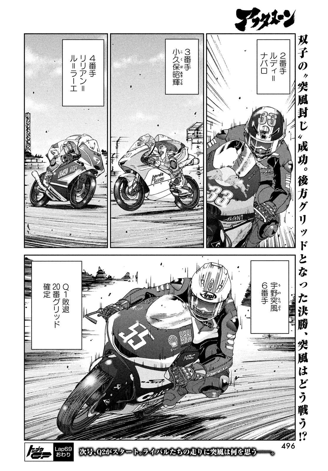Page 24