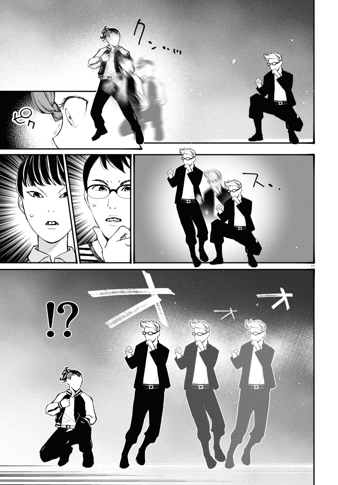 Page 11