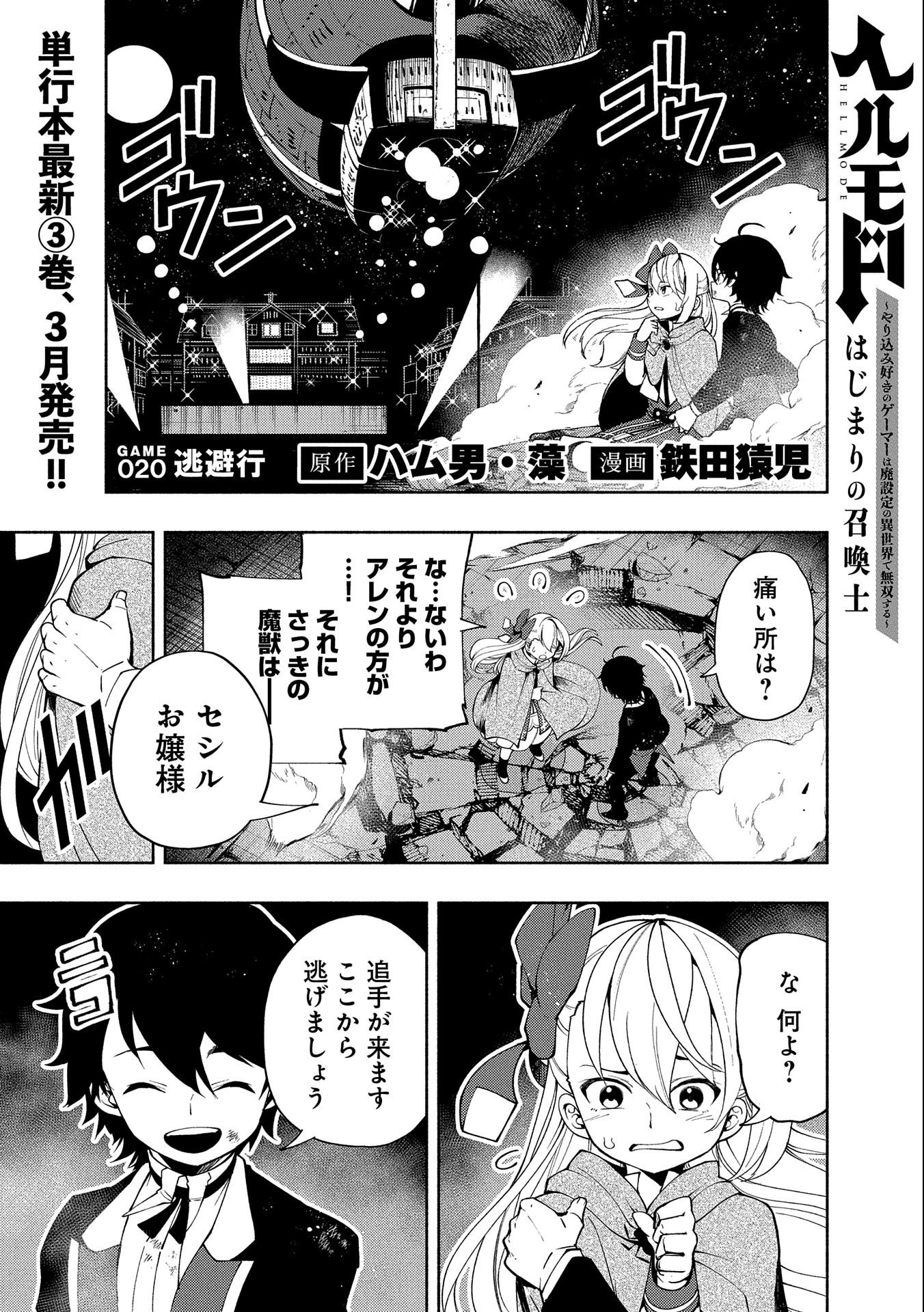 Page 1