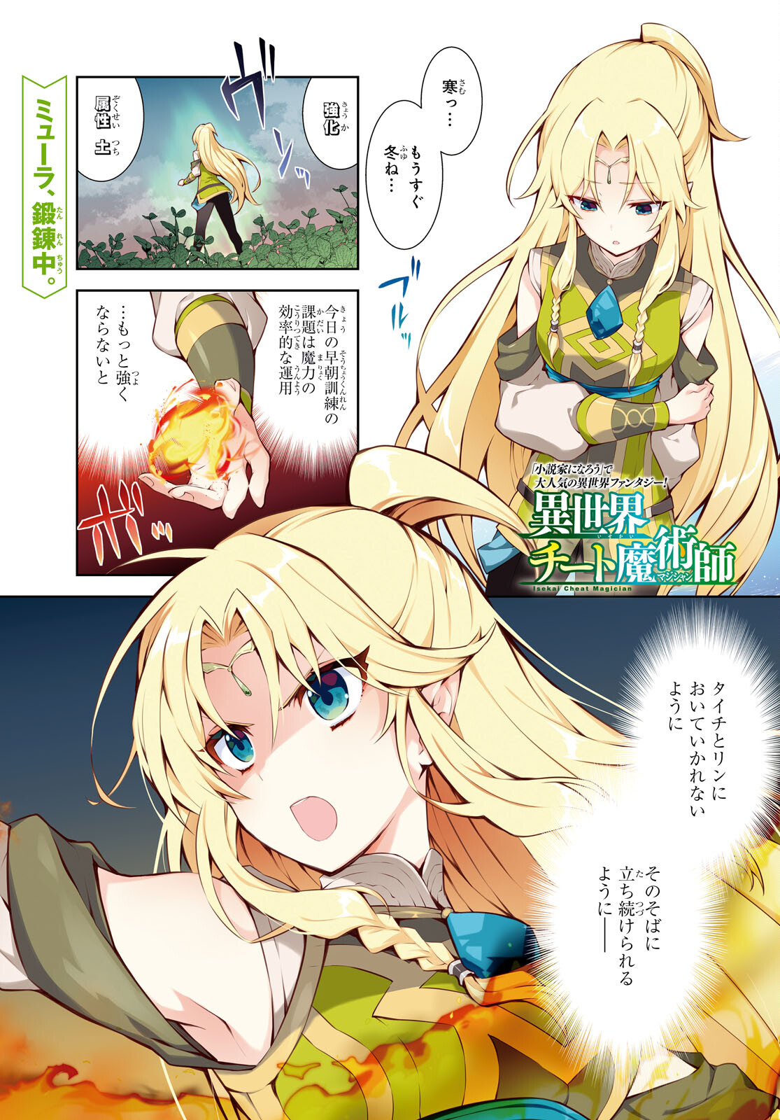 Page 1