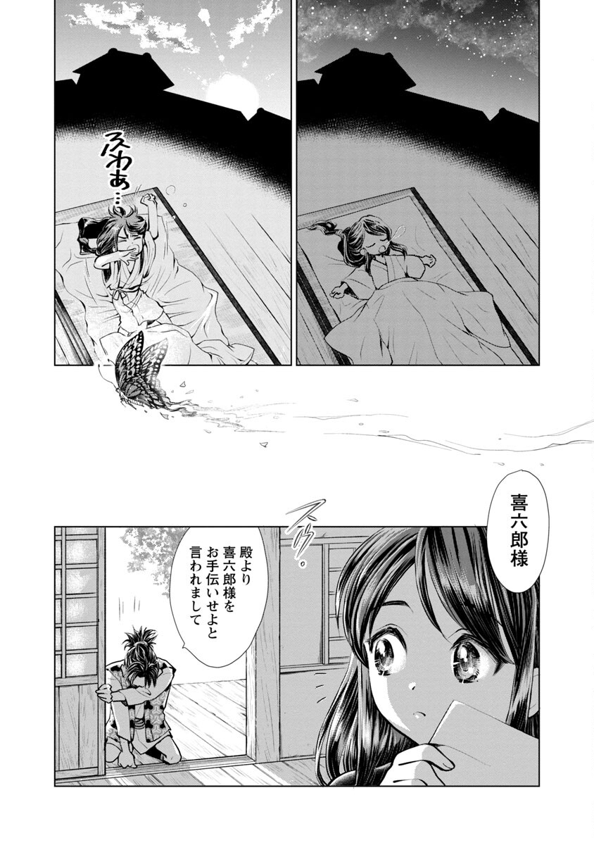 Page 33