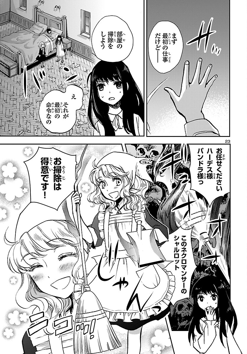 Page 24