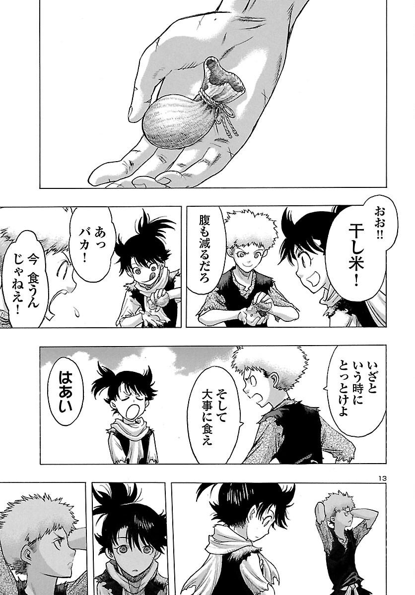 Page 13