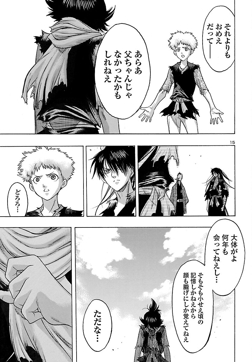 Page 15