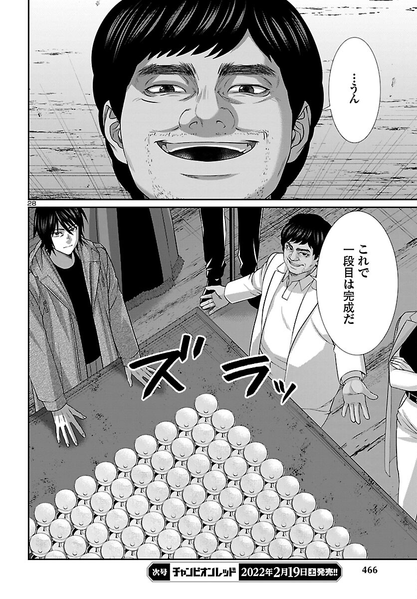 Page 28