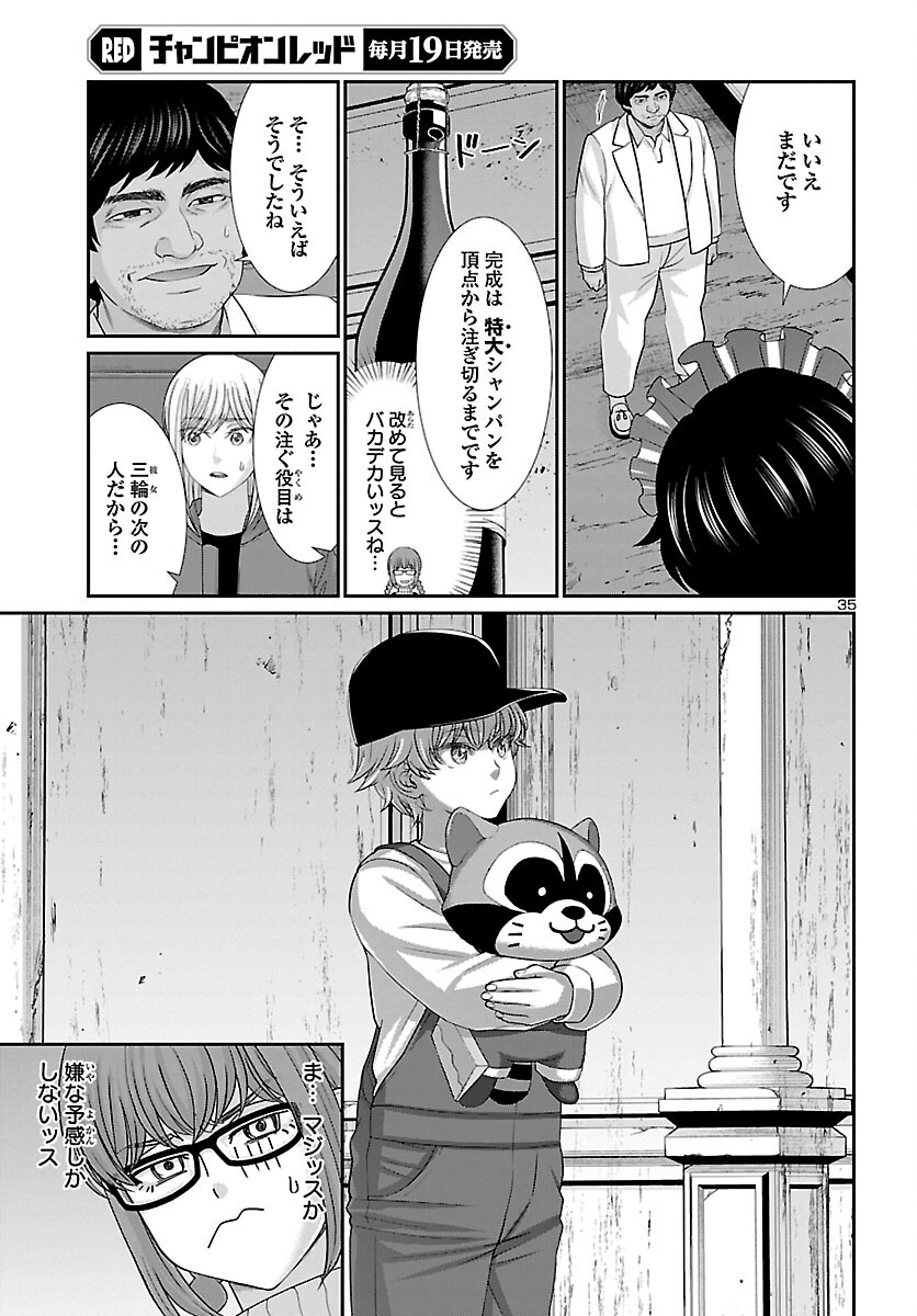 Page 35