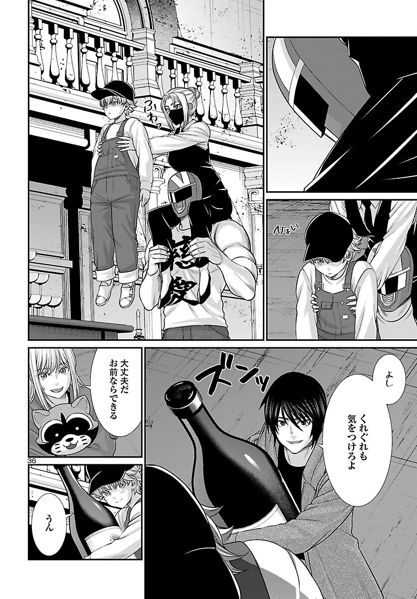 Page 36