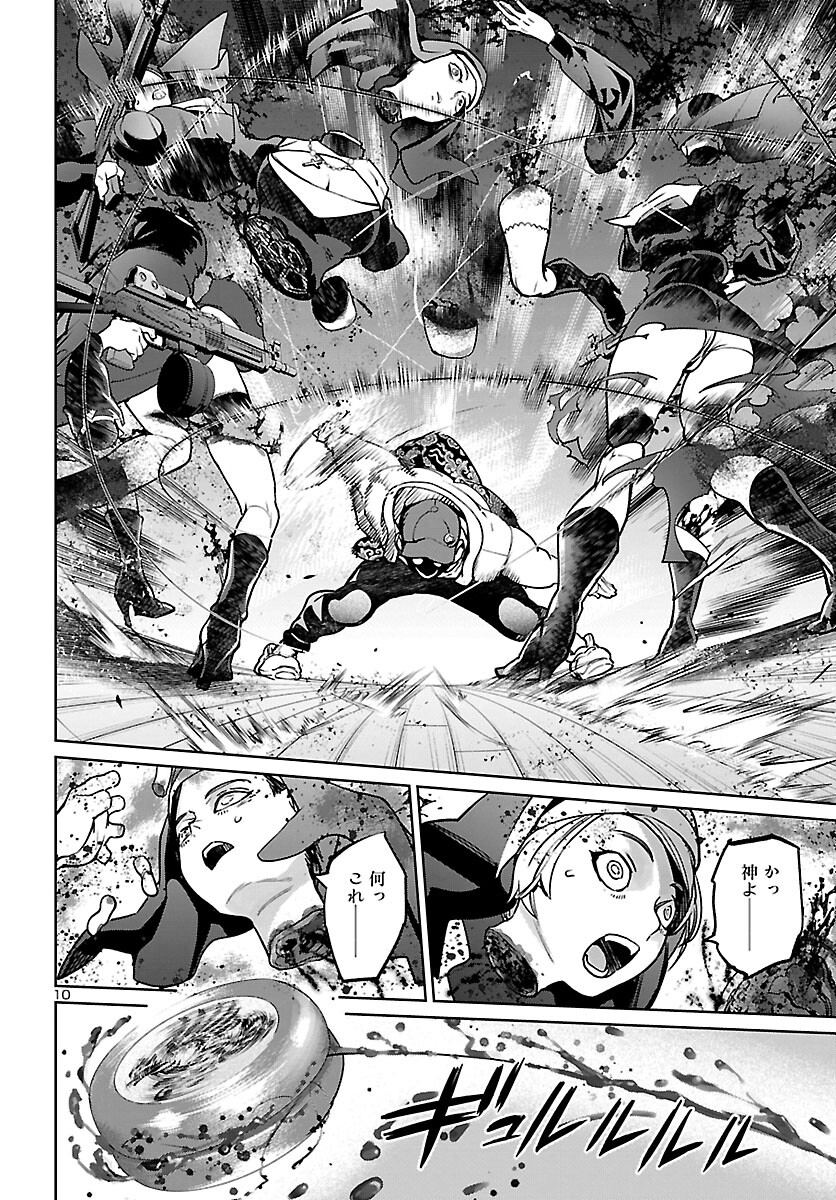 Page 10