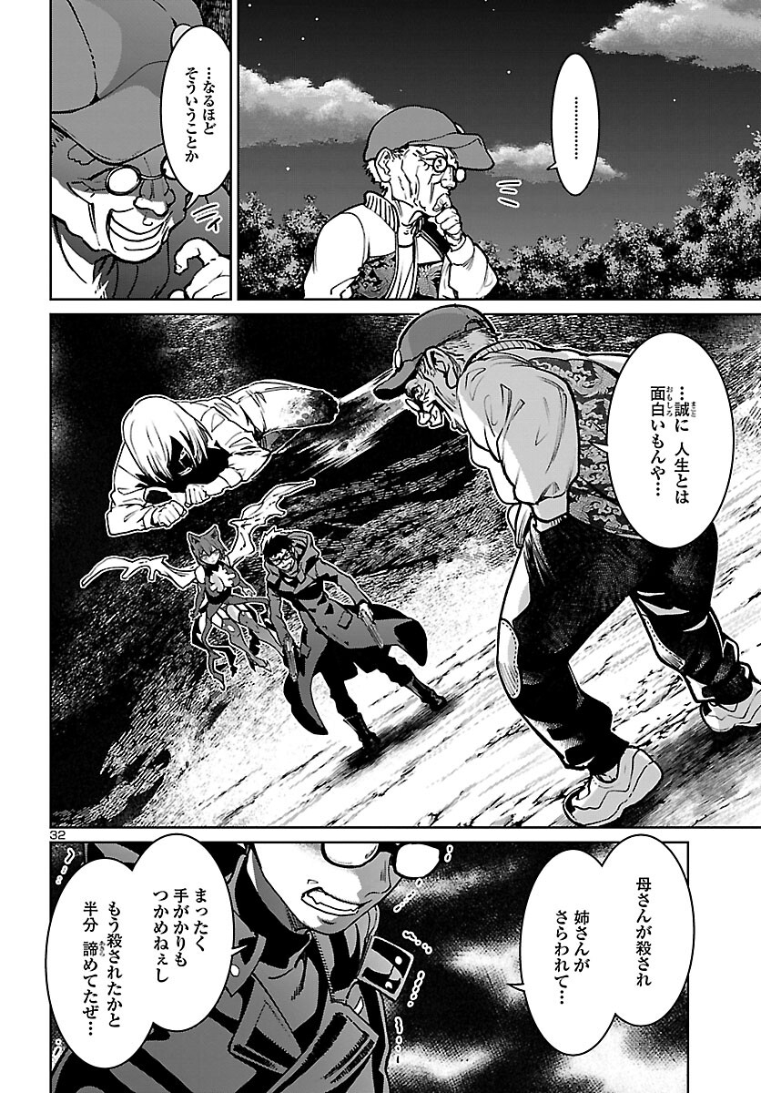 Page 32