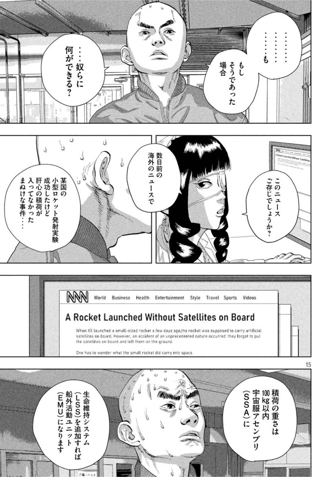 Page 15