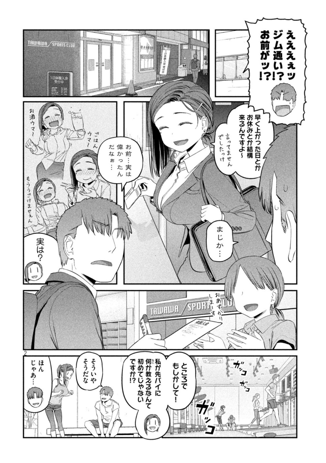Page 2