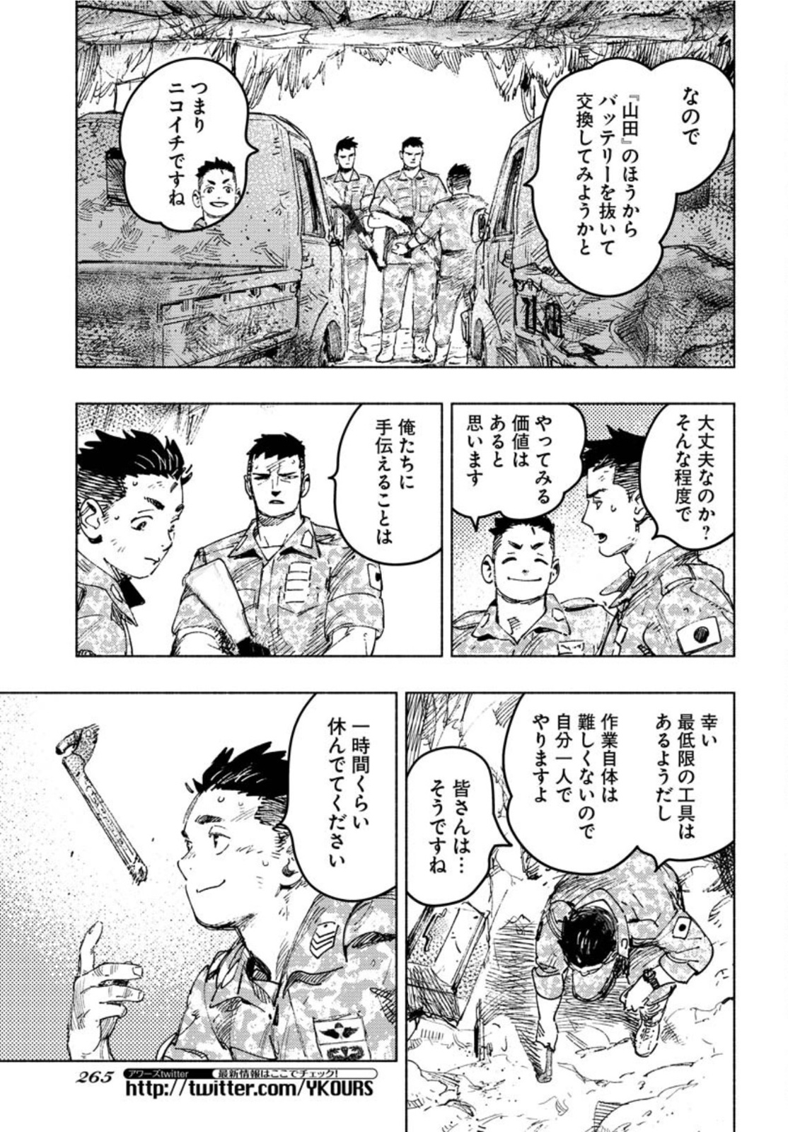 Page 28