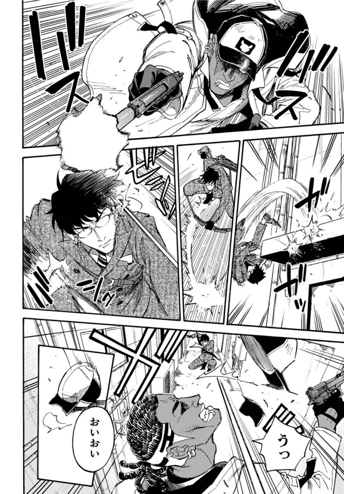 Page 22