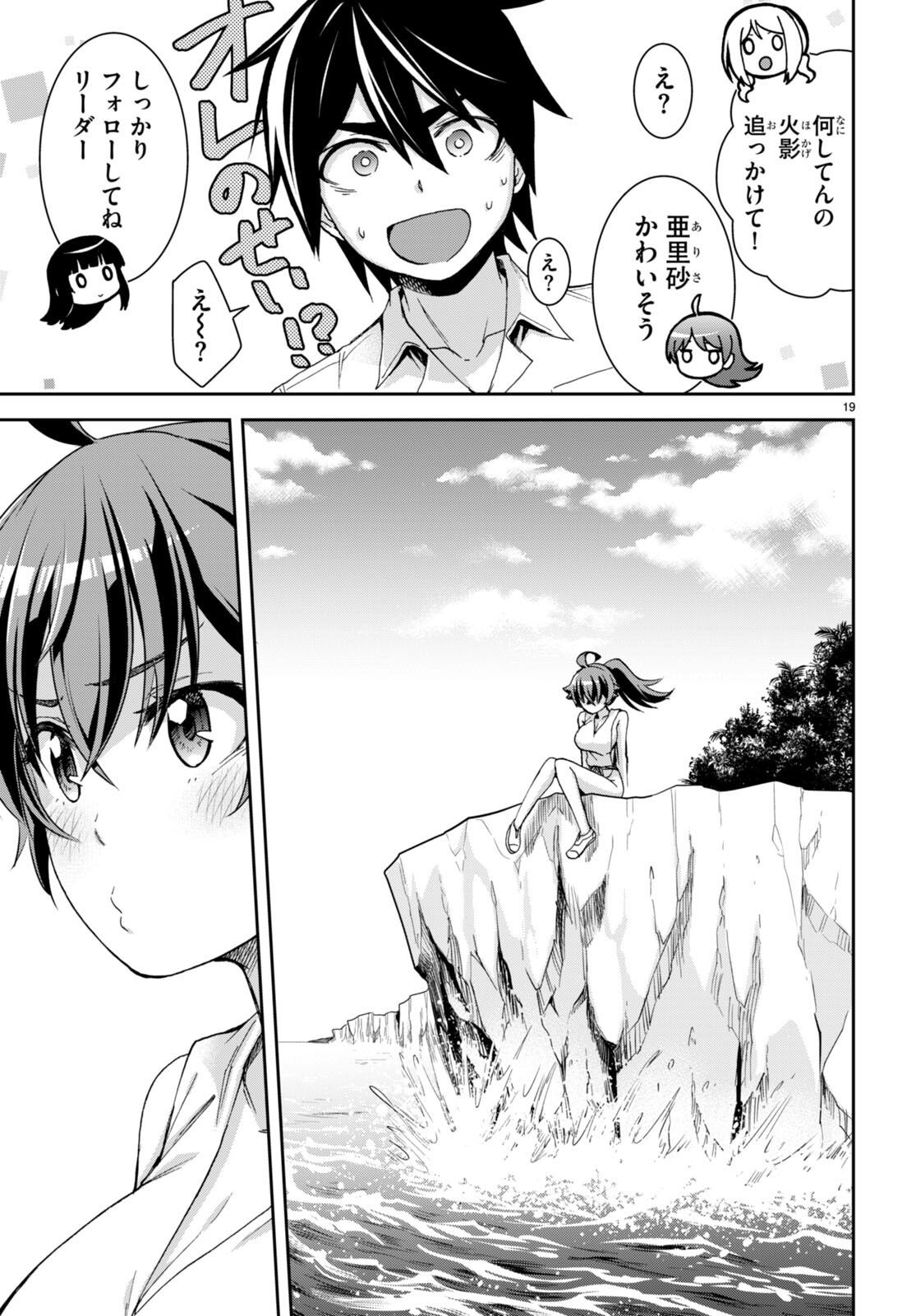 Page 19