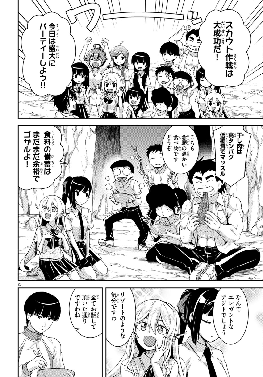 Page 26