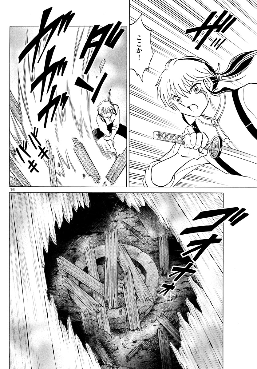 Page 16