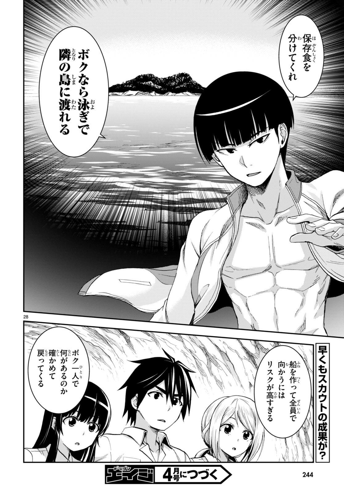 Page 28