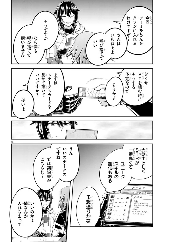 Page 10