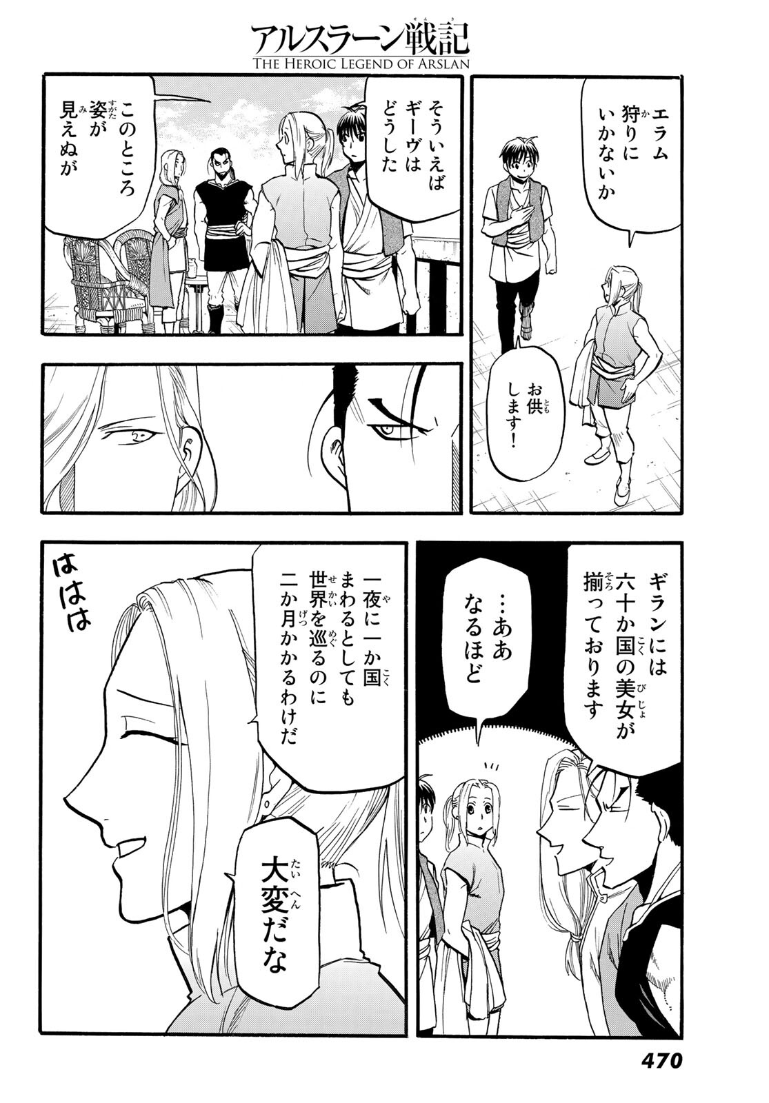 Page 30