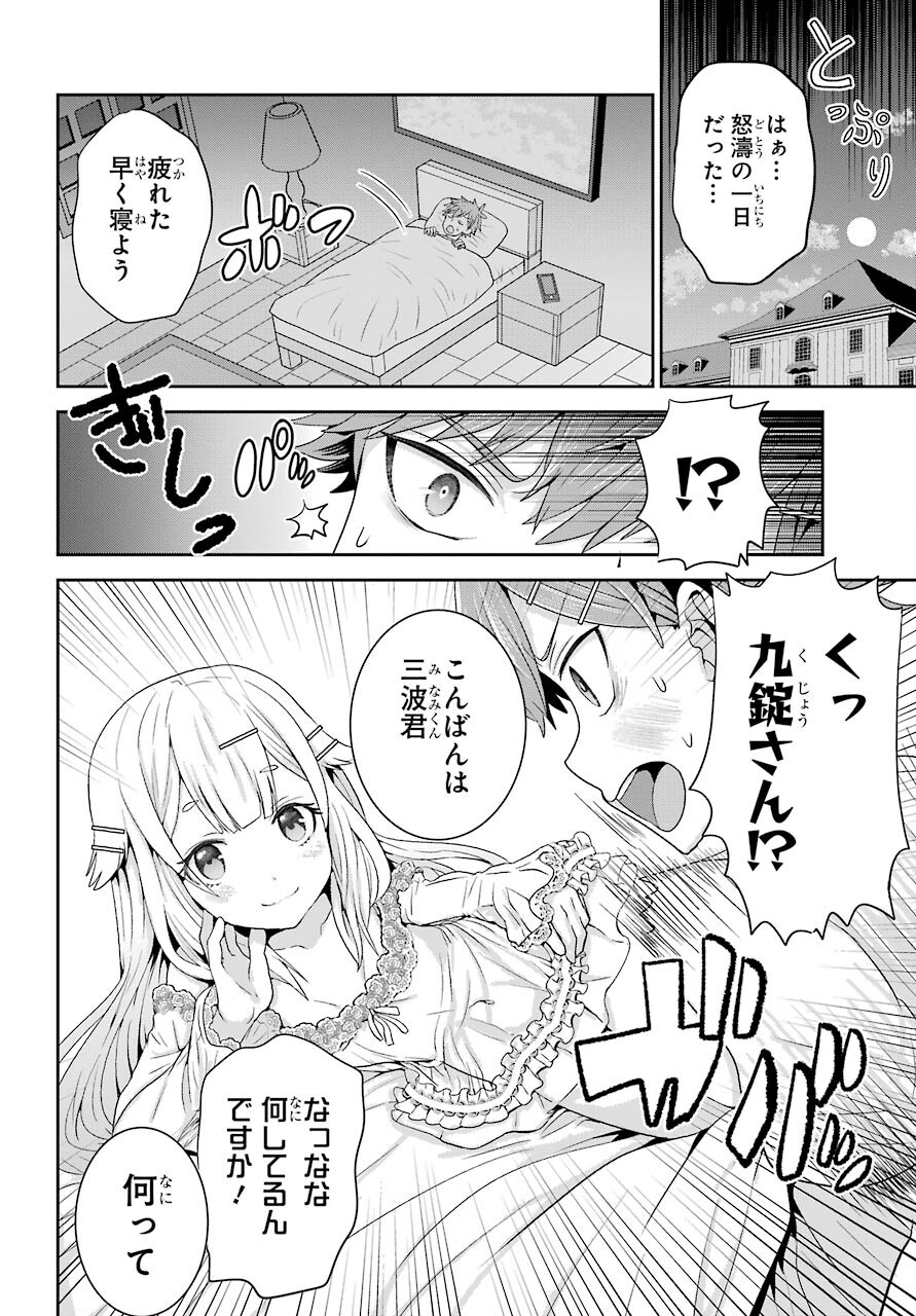 Page 48