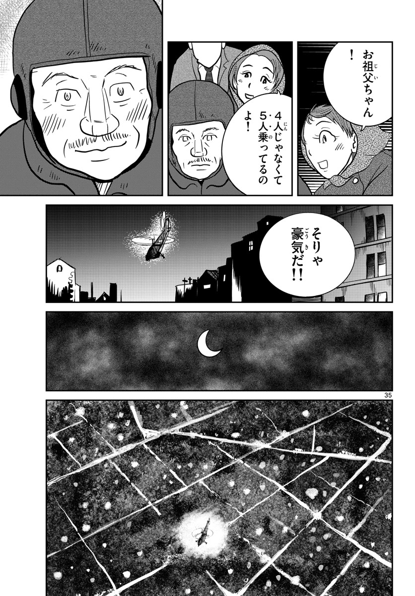 Page 35