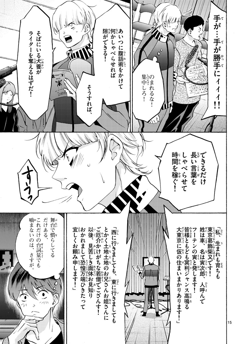 Page 15