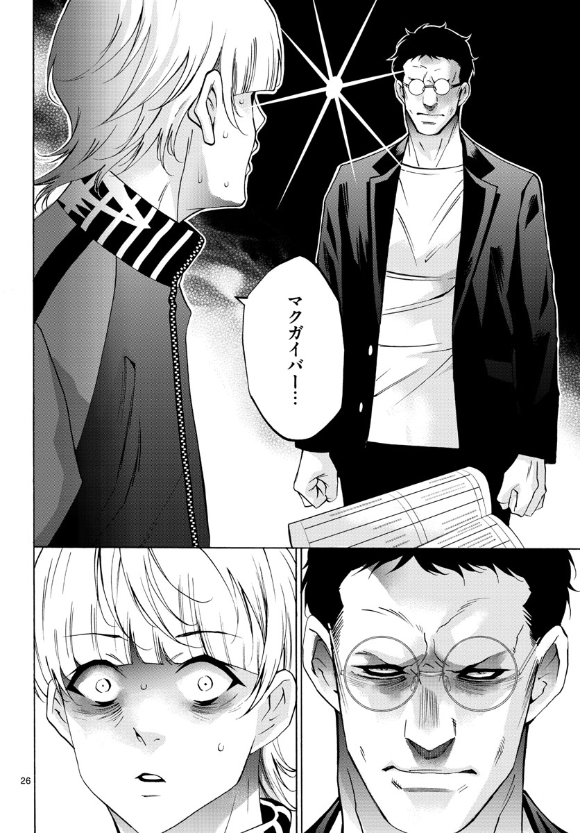 Page 26