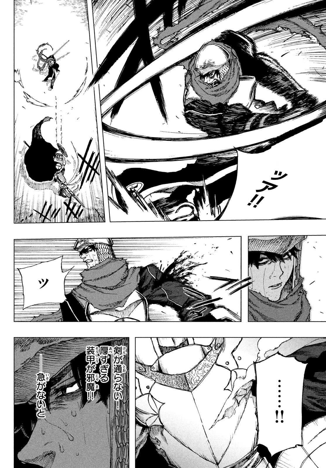 Page 63