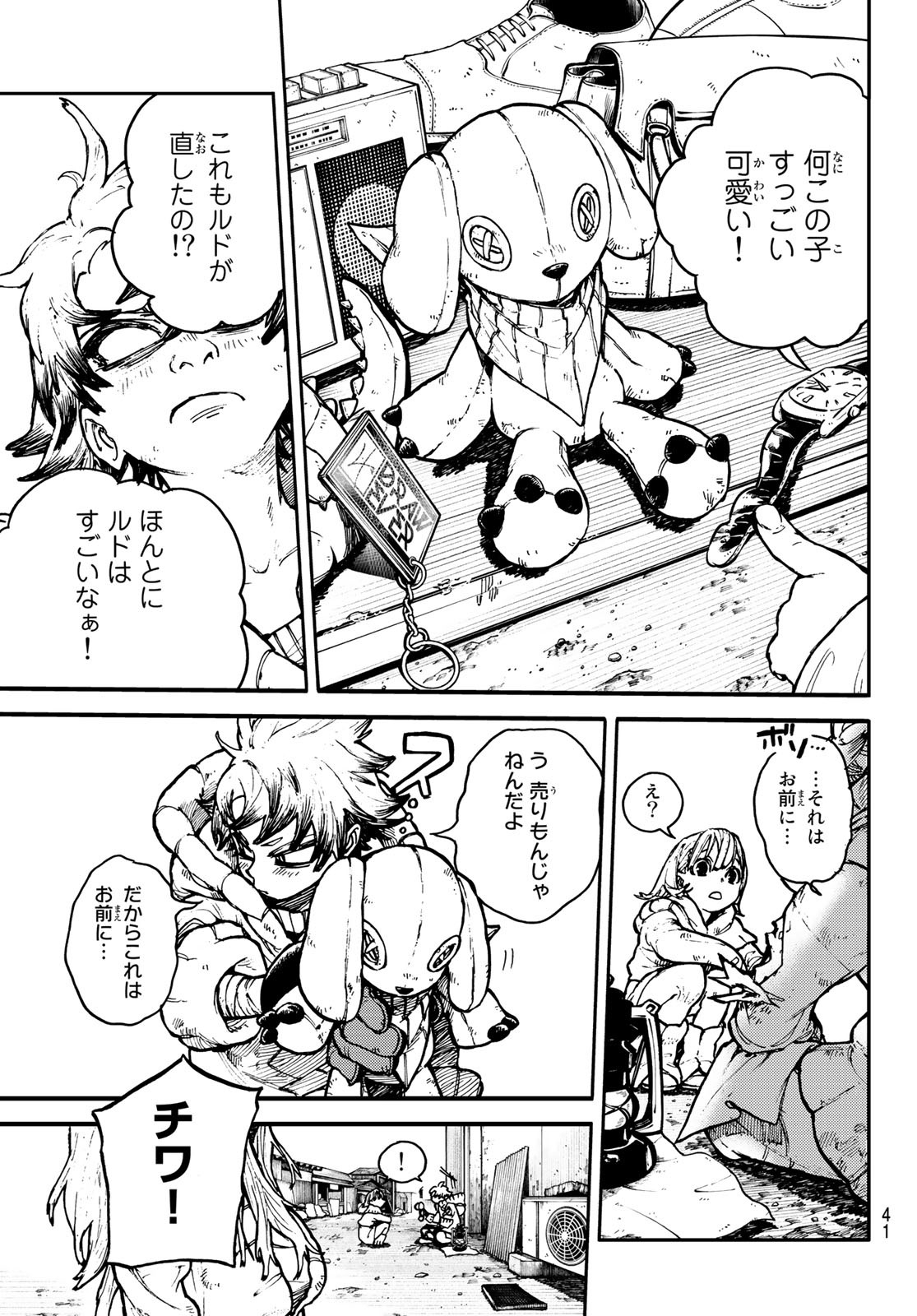 Page 26