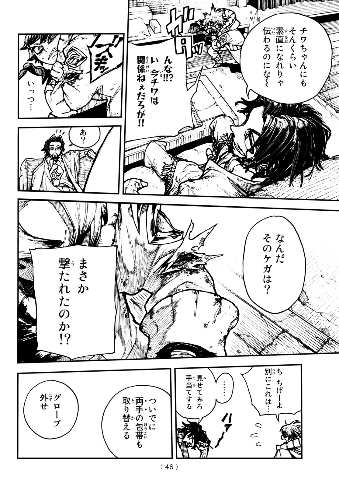 Page 31