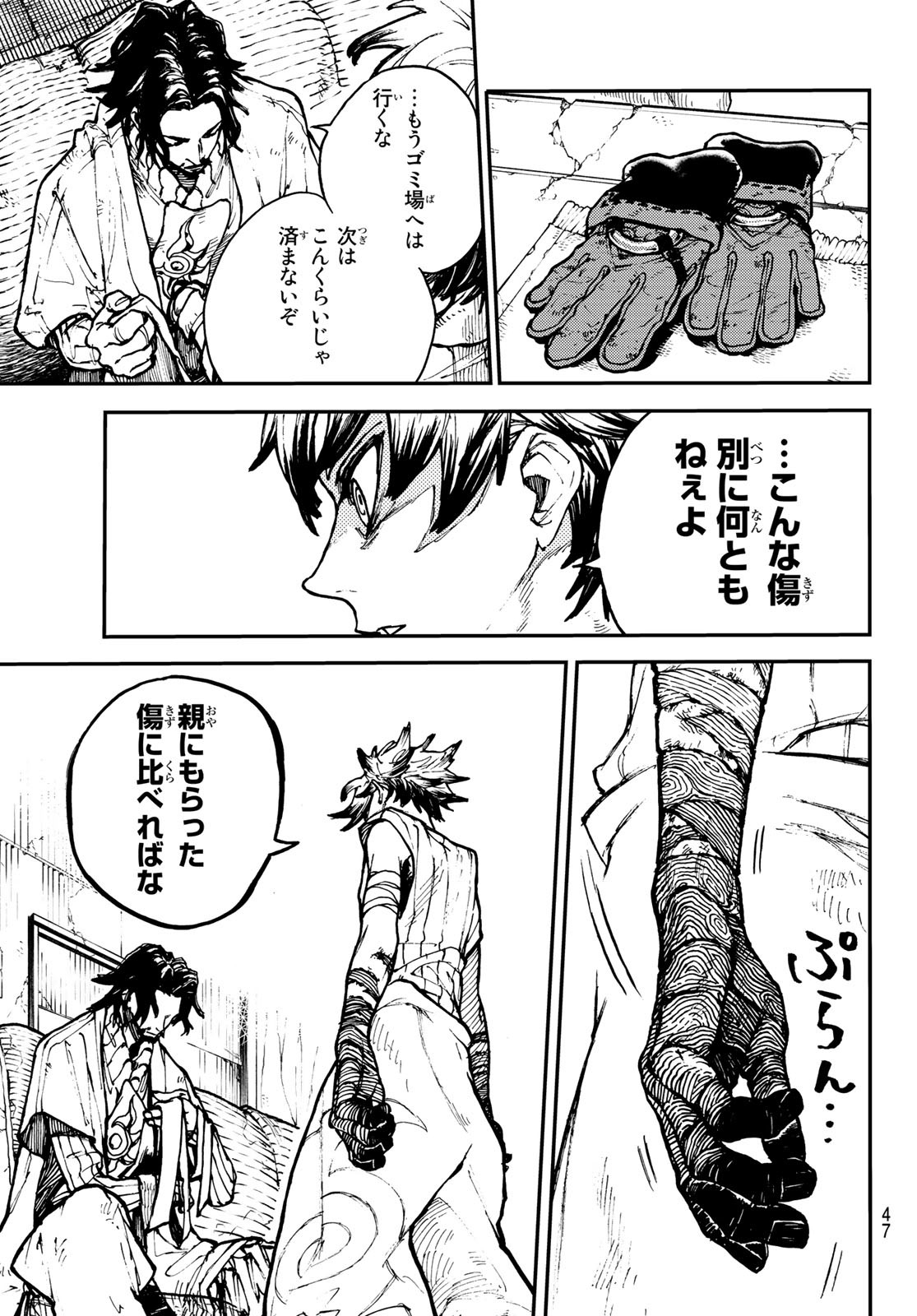 Page 32